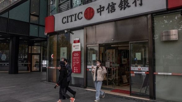 Η εμπορική τράπεζα China CITIC Bank κατέγραψε καθαρά κέρδη περίπου 9 δισ. δολάρια