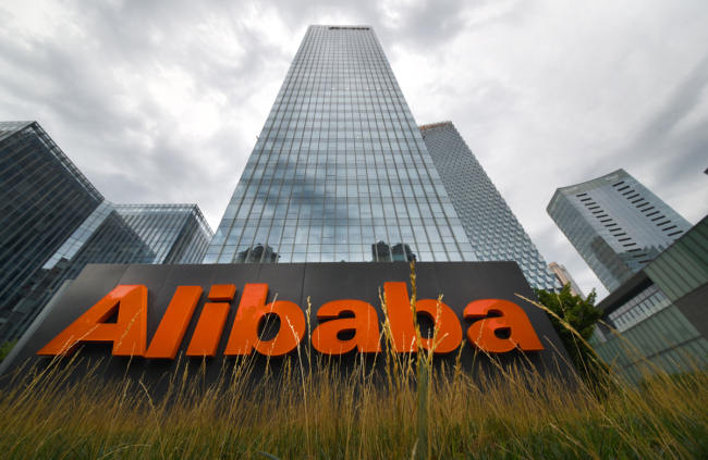 Η Alibaba αντιμέτωπη με τη διάλυση