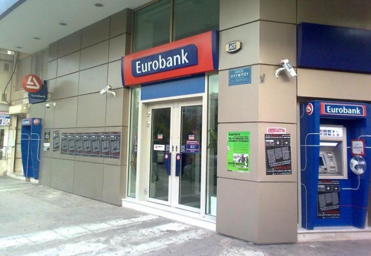 Eurobank: Αύξησε το ποσοστό της στην Ελληνική Τράπεζα και υποβάλει δημόσια πρόταση