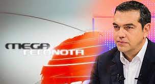 Η κίνηση ρίσκου του Αλέξη Τσίπρα με την πρώτη του συνέντευξη μετά την τραγωδία στα Τέμπη στο Mega-λο κανάλι