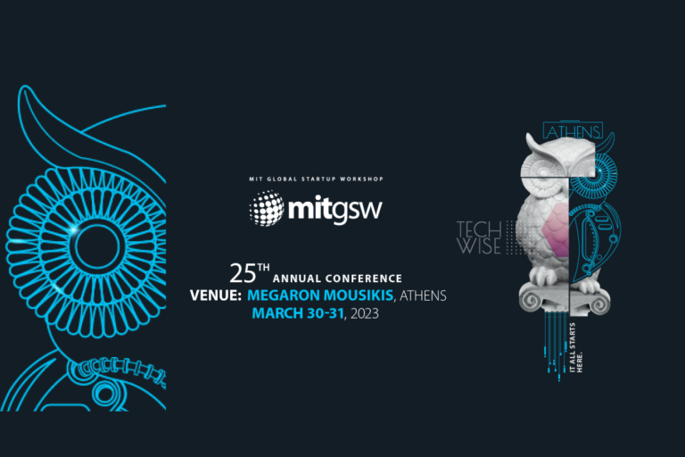 Το MIT έρχεται στην Αθήνα για το 25ο παγκόσμιο συνέδριο