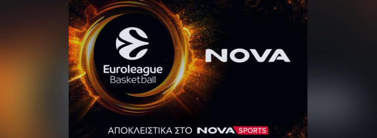 Η Euroleague θα συνεχίζει να παίζει μεγάλο μπάσκετ αποκλειστικά στο «παρκέ» του Novasports για τις επόμενες 5 σεζόν