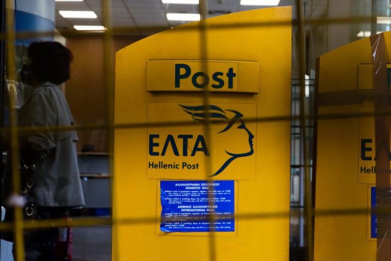 ΕΛΤΑ: Ξαναπαίρνει τις ταχυδρομικές υπηρεσίες του δημοσίου για 82 εκ. ευρώ