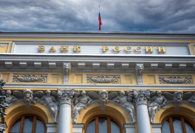 Η Κεντρική Τράπεζα της Ρωσίας αποφάσισε να διατηρήσει το βασικό επιτόκιο στο 7,5% ετησίως