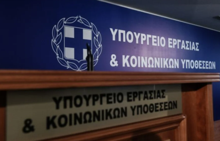 Ανακοινώθηκε ο ανώτατος αριθμός αδειών διαμονής πολιτών τρίτων χωρών για εργασία στην Ελλάδα