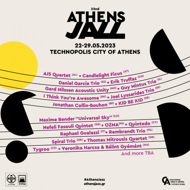 «Athens Jazz Festival»: 22-29 Μαΐου στην Τεχνόπολη