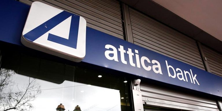 Στο 5,57 διαμορφώνεται το ποσοστό της Παγκρήτιας Τράπεζας στο μετοχικό κεφάλαιο της Attica Bank