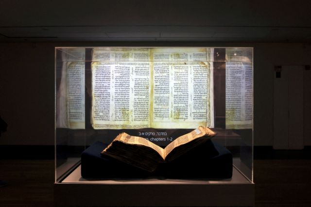 Sotheby’s: Εβραϊκή Βίβλος πωλήθηκε 38,1 εκατομμύρια δολάρια