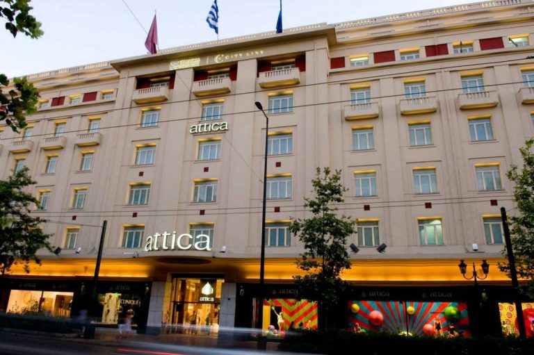 Η Ideal Holdings εξαγοράζει τα Attica Stores έναντι 100 εκατ. ευρώ