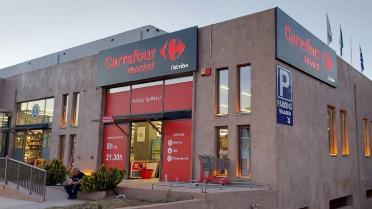 Carrefour: Χτυπάει την πόρτα σε ΑΕΕΑΠ σε αναζήτηση logistics center