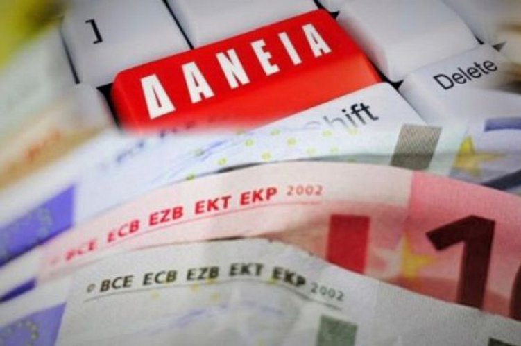 Μειωμένη ζήτηση για επιχειρηματικά δάνεια το α’ τρίμηνο στην Ευρωζώνη