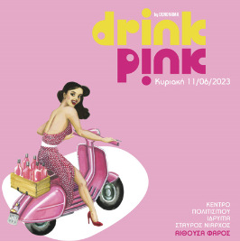 Το Drink Pink 2023 πλημμυρίζει το Κέντρο Πολιτισμού Ιδρυμα Σταύρος Νιάρχος: Εκθεση ροζέ οίνων στις 11 Ιουνίου