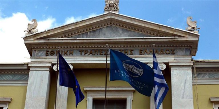 Η Εθνική Τράπεζα αποκτά το 7,5% της EPSILON NET έναντι €7,49 ανά μετοχή