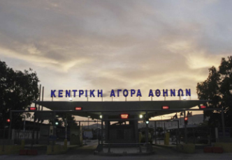 Η Περιφέρεια Αττικής ενέκρινε την κατασκευή ενός σύγχρονου αποθηκευτικού κέντρου στην Κεντρική Αγορά του Ρέντη