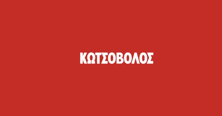 Η Κωτσόβολος πηγαίνει ένα βήμα πιο μπροστά την προσωποποιημένη εξυπηρέτηση