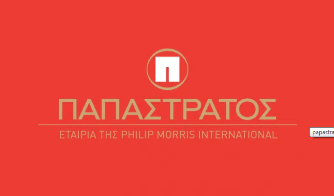 Η Παπαστράτος ξεκινάει την περαιτέρω επέκταση της παραγωγικής της δραστηριότητας στην ελληνική αγορά