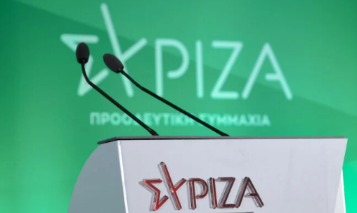 Την έναρξη του εσωκομματικού διαλόγου σηματοδοτεί η σημερινή συνεδρίαση του Εκτελεστικού Γραφείου του ΣΥΡΙΖΑ