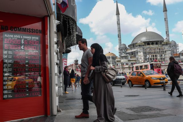 Βουτιά 7,6% πραγματοποίησε η τουρκική λίρα την Τετάρτη