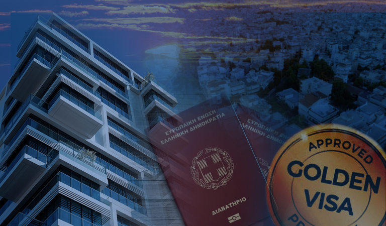 Η Golden Visa έχει ενισχύσει την οικονομία της Ελλάδας κατά σχεδόν 1 δισ. ευρώ
