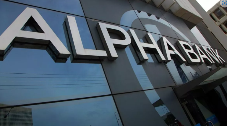Ενισχύθηκε σημαντικά η κερδοφορία της Alpha Bank το β’ τρίμηνο