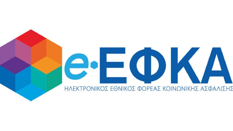 e-ΕΦΚΑ, ΔΥΠΑ Ραβασάκια πληρωμών σε 132.000 δικαιούχους