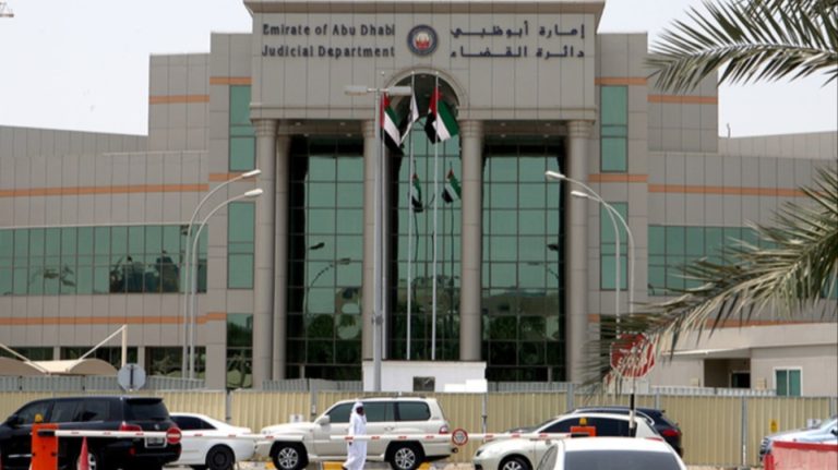 Τα Ηνωμένα Αραβικά Εμιράτα ιδρύουν δικαστικές οντότητες για την καταπολέμηση οικονομικών εγκλημάτων