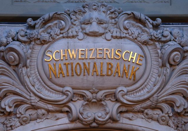 Ετοιμες οι ελβετικές τράπεζες να αντιμετωπίσουν πιθανές περαιτέρω αυξήσεις επιτοκίων
