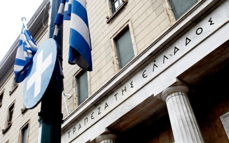 ΤτΕ: Στο 2,5% ο ρυθμός ανάπτυξης της ελληνικής οικονομίας το 2024