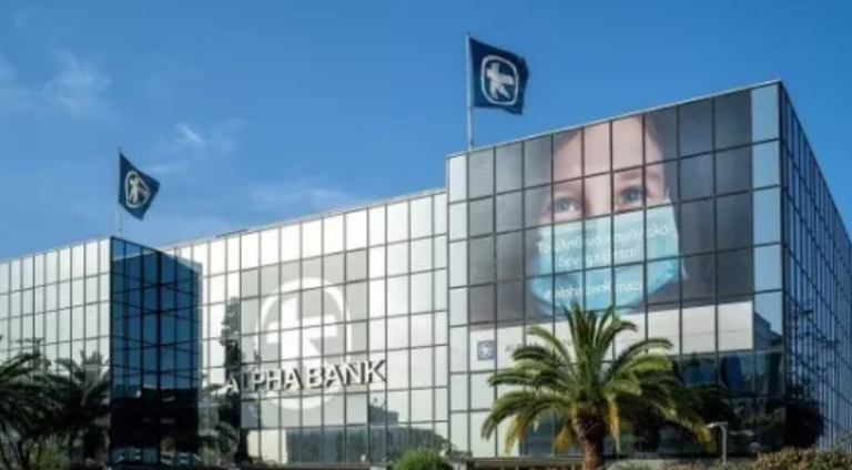 Η Alpha Bank μεταβιβάζει στην Hoist Finance μη εξυπηρετούμενα δάνεια ύψους 1,5 δισ. ευρώ