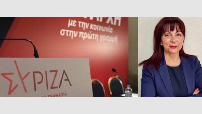 Την αποχώρησή της από τον ΣΥΡΙΖΑ ανακοίνωσε η Ελένη Λαφτσή