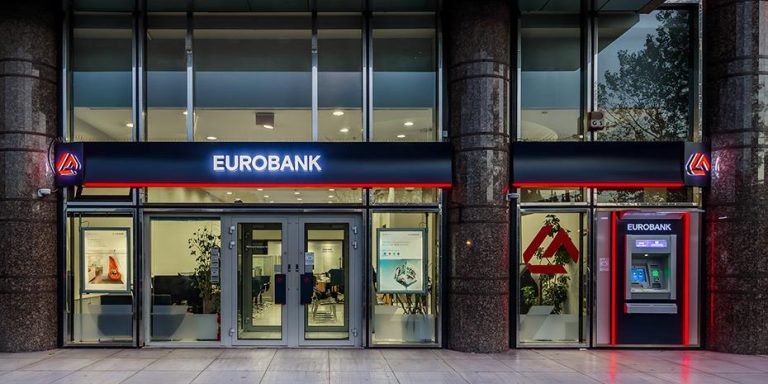 H Eurobank αυξάνει τις μικτές σταθερές απολαβές της ανώτατης διοικητικής της ομάδας