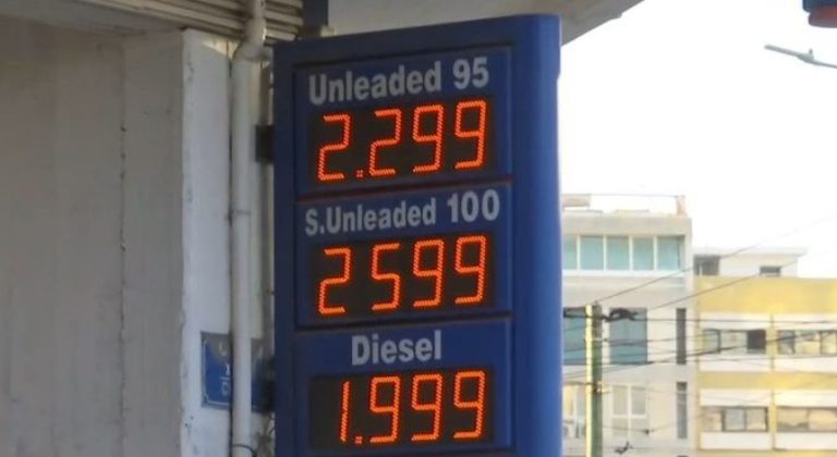 Εκτοξεύθηκε η τιμή της βενζίνης – Πλησιάζει τα 2.30 η αμόλυβδη