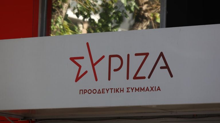 Ο ΣΥΡΙΖΑ κατέθεσε ένσταση αντισυνταγματικότητας στον προσδιορισμό του τεκμαρτού εισοδήματος