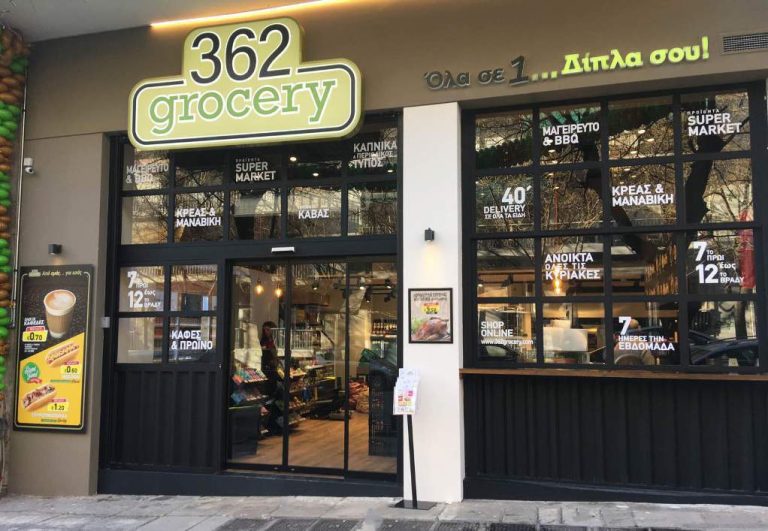 362 Grocery: Εξετάζει επέκταση και εκτός Αττικής και Θεσσαλονίκης