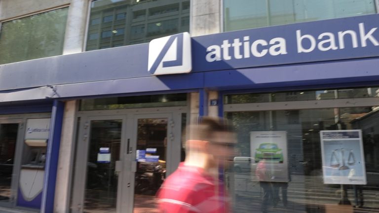 Ορόσημο η χθεσινή μέρα για την Attica Bank-Ξαλαφρώνει με 321 εκατ. μη εξυπηρετούμενων από 2,6 δις ευρώ