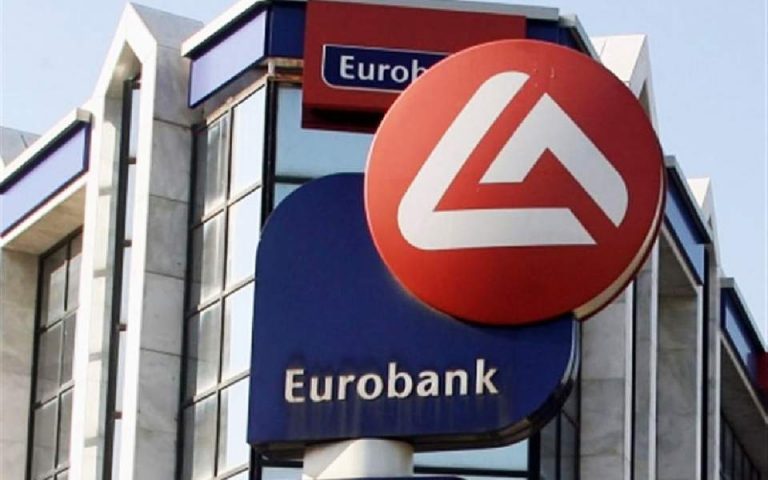 Eurobank: Εγκρίθηκε η εκταμίευση 300 εκατ. ευρώ για την 6η δόση του Ταμείου Ανάκαμψης