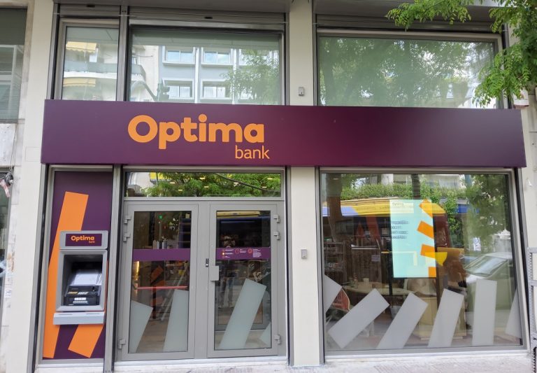 Alpha Finance: Όρισε τα 9,10€ ως τιμή-στόχο για την Optima Bank