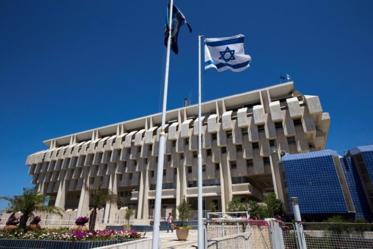 Κεντρική Τράπεζα Ισραήλ: Έτοιμη να πουλήσει 30 δισ. δολάρια σε συναλλαγματικά αποθέματα με σκοπό τη ρευστότητα