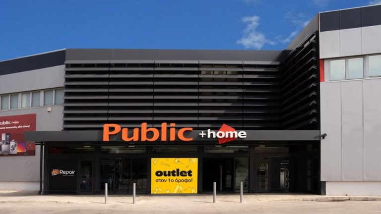 Το νέο κατάστημα Public Outlet στον Ρέντη άνοιξε τις πόρτες του για το κοινό
