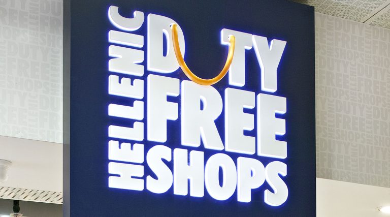 Duty Free Shops: Μέρισμα-μαμούθ για τις χρήσεις 2018-2021
