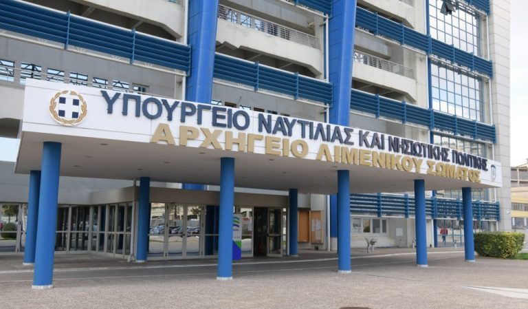myNaftiliaLive.gov.gr: Νέα υπηρεσία για τους ναυτικούς