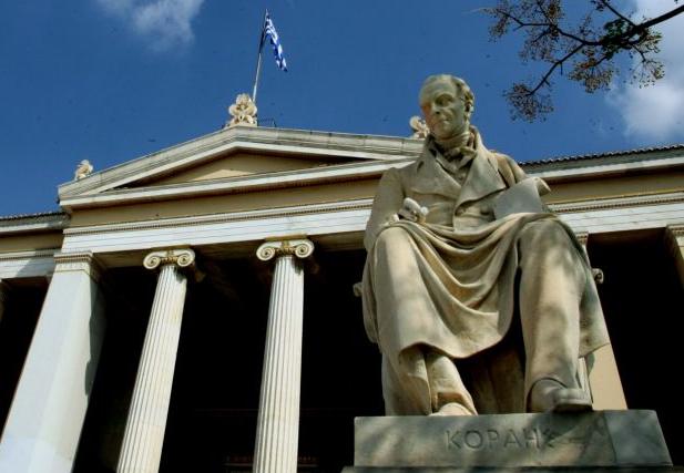 Διαθέσιμοι οι τίτλοι σπουδών των αποφοίτων του Ελληνικού Ανοικτού Πανεπιστήμιο (Ε.Α.Π.) μέσω του gov.gr
