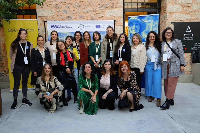 Διαγωνισμός Empowering Women in Agrifood (EWA)-Για τις γυναίκες επιχειρηματίες στον τομέα της αγροδιατροφής