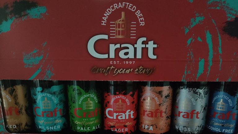 Craft: Στα σκαριά η νέα special release μπύρα