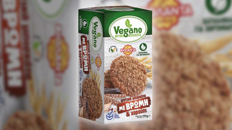 ΕΦΕΤ: Ανακαλεί τα μπισκότα Vegano της Βιολάντα – Διαπιστώθηκε ότι περιείχε αυγό