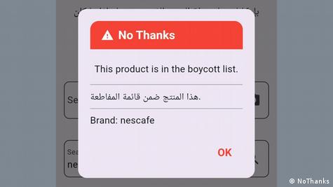 Ενα… «πολεμικό»app: Μποϊκοτάρει τις εταιρείες που υποστηρίζουν το Ισραήλ – Ποιος είναι ο mr «No Thanks»;