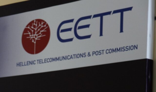 Μετά από καταγγελίες για καθυστερήσεις και απώλειες η EETT διέγραψε 107 παρόχους ταχυδρομικών υπηρεσιών