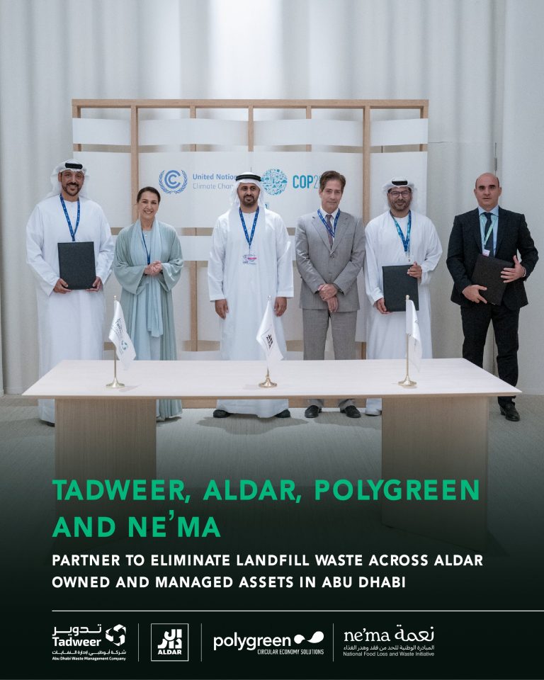 Polygreen Α.Ε, Aldar Properties PJSC και Tadweer ενώνουν δυνάμεις για την υλοποίηση του καινοτόμου προγράμματος Ecoloop