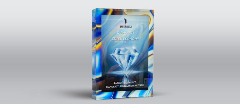 Farcom: Ακόμα μία διάκριση στα βραβεία Diamonds of the Greek Economy