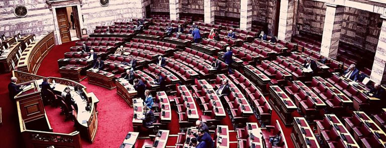 Κατατέθηκε στη Βουλή η τροπολογία για τον εξορθολογισμό και τη διαφάνεια των τιμών